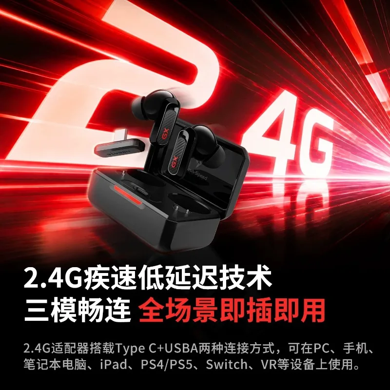 Headset Bluetooth Edifier GX03 - Video Gaming & Esports Usd Acc ulasan dan harga